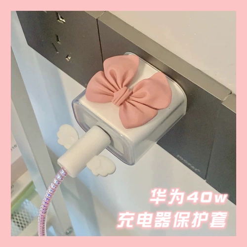 Huawei, зарядное устройство с бантиком, прозрачный защитный чехол, 40W, 40