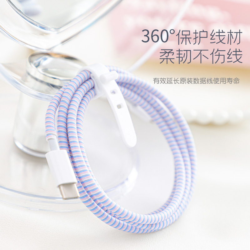 Data line protective sleeve Apple Huawei Xiaomi OPPO VIVO mobile phone charger wound rope anti-break