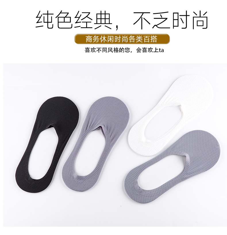 Vớ nam vớ vớ mùa hè vớ vô hình vớ cotton thấp để giúp miệng nông silicon chống trượt băng lụa vớ thoáng khí - Vớ bông tất ngắn