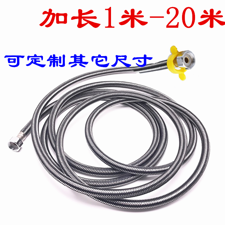 4 points extended hose inlet pipe hot and cold 2 meters 3 meters 4 meters 5 meters 10 meters water heater stainless steel explosion-proof braided pipe