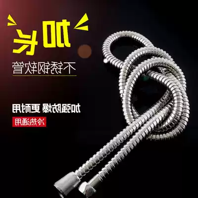 Spray hose Shower extension pipe Bathroom Pontoon shower head hose Shower nozzle hose Nozzle water pipe