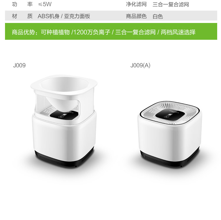 净化器绿植-恢复的_18.jpg