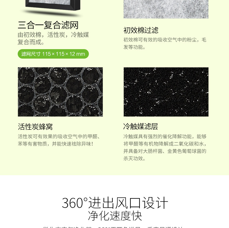 净化器绿植-恢复的_12.jpg