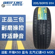 Zhongcewei Lion Tyre 205 / 60R15 91H RP18 Sonata Bluebird Tàu xa Qijun Kairui K50