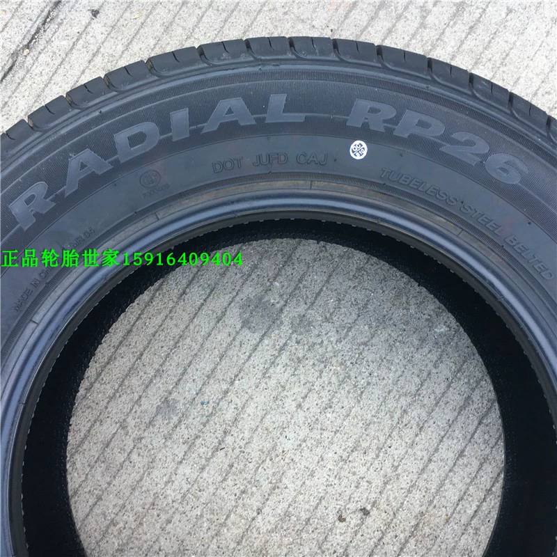 Chaoyang Tyre 185 65R14 86H Changan Yuexiang Wending Hongguang Peugeot 207 Excelle Haifuxing