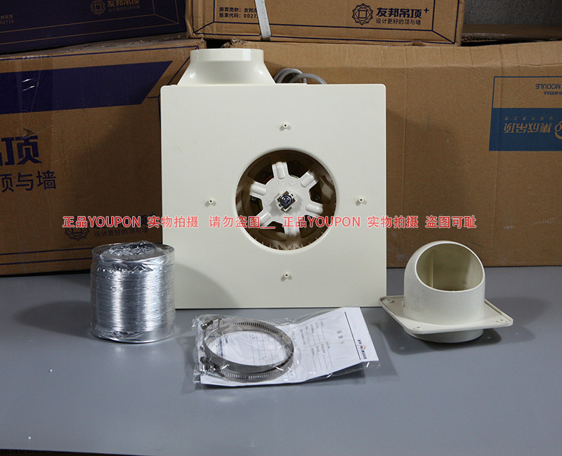 AIA integrated ceiling ventilator exhaust fan HQ001 BHQ40-1