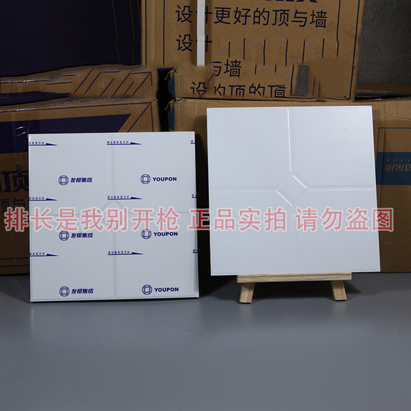 AIA integrated ceiling aluminium buckle plate kitchen and ceiling suspended ceiling suspended ceiling AD1509 AD1503