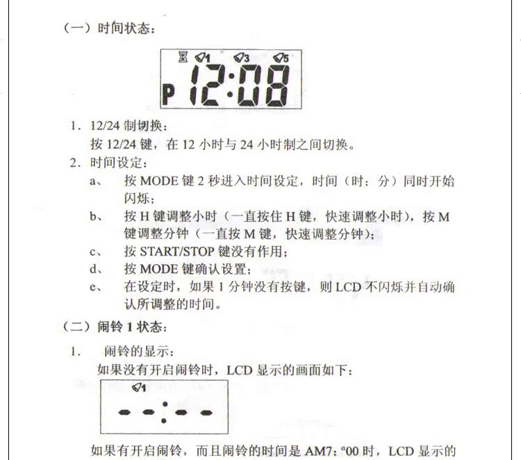 四万公里 定时药盒7格/14格电子药盒 让生活更安心  多格分药盒药收纳盒 SW5006