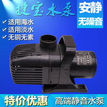 Jiebao four-pole variable frequency water pump silent CM3500 5000 6500 10000 13000 15000 20000