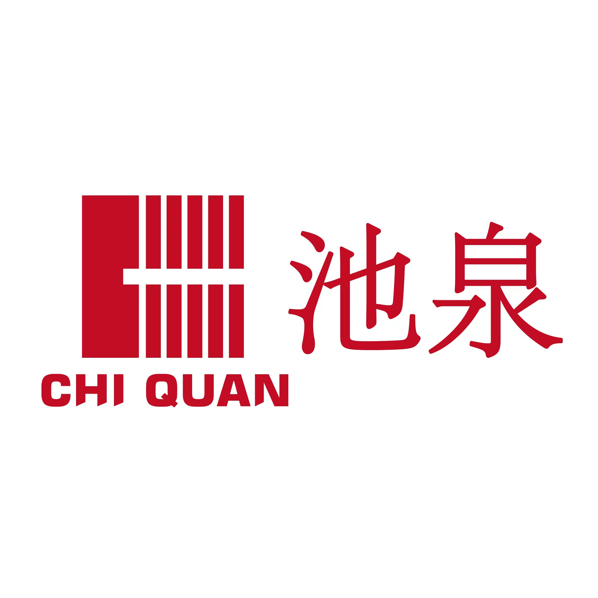 CHIQUAN池泉的LOGO