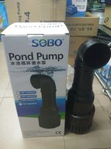 Songbao fish pond koi pond filter circulating pump high power large flow submersible pump pool pipe pump