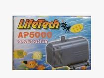 JEBO Jiabao strong AP-5000 fish tank submersible pump Fish pond rockery pumping pump