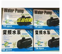 Jiebao silent variable frequency water pump tm3500 tm-5000 tm-6500 tm-8000 tm-10000 Filter