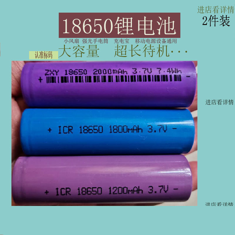 Little fan can charge lithium battery large capacity student dorm portable mini clamp holding 18650 battery general purpose