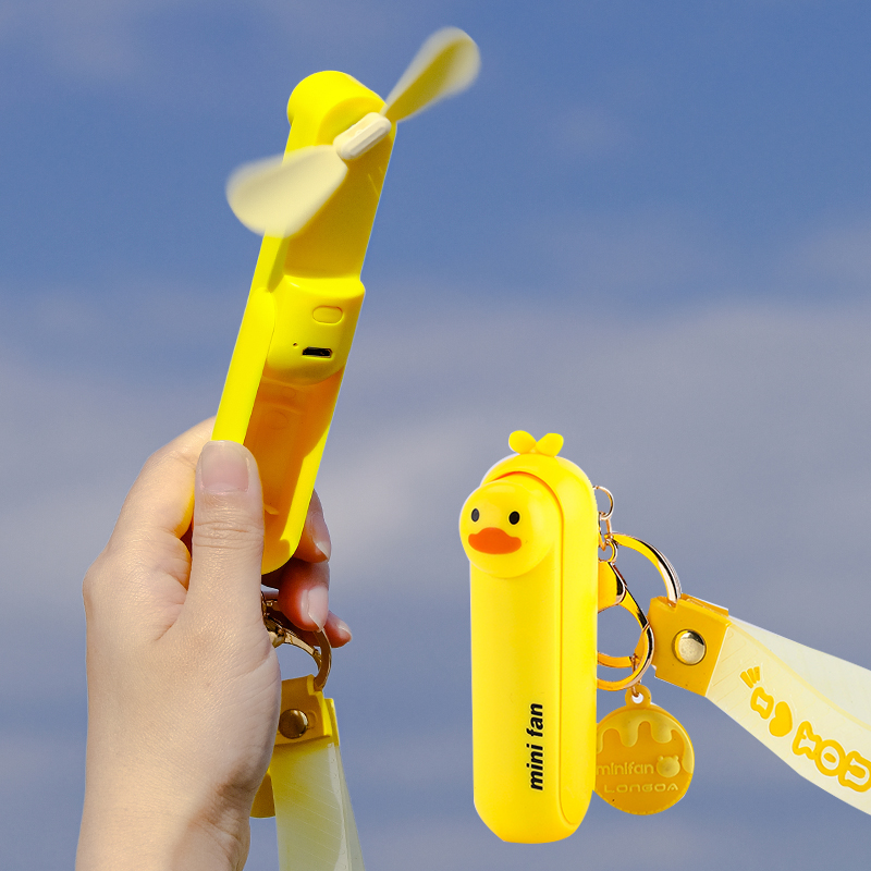 Cute little yellow duck fan portable mini key chain cartoon student holding three gears small usb charging