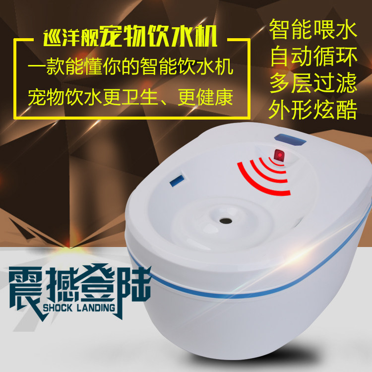 Dog water dispenser pet water dispenser cat water dispenser automatic water bucket dog water feeder intelligent cycle