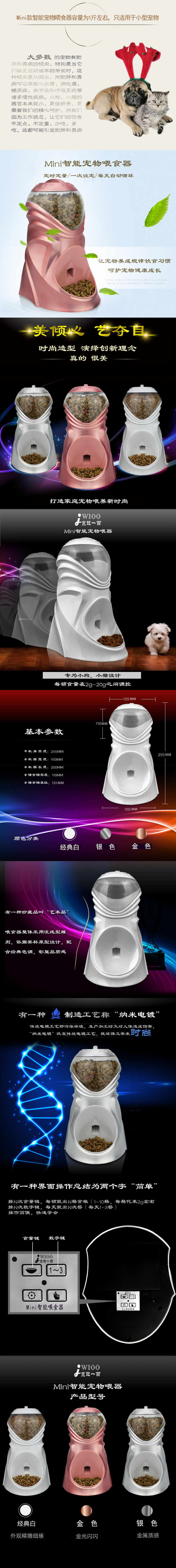 Pet cung cấp chó tự động trung chuyển thú cưng thời gian trung chuyển thức ăn cho mèo thức ăn cho chó con - Cat / Dog hàng ngày Neccessities Bát cho chó ăn
