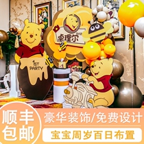 The Pooh Babys Birthday 1 year is set with Babys Baby Ball Decorated Background Wall KT board