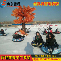 Snow turn ski resort Ice and snow park amusement equipment Ice turn ski circle snow making machine factory direct sales