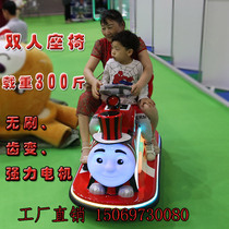 2020 new bumper car double parent-child electric toys amusement outdoor stall rental electric car factory direct sales