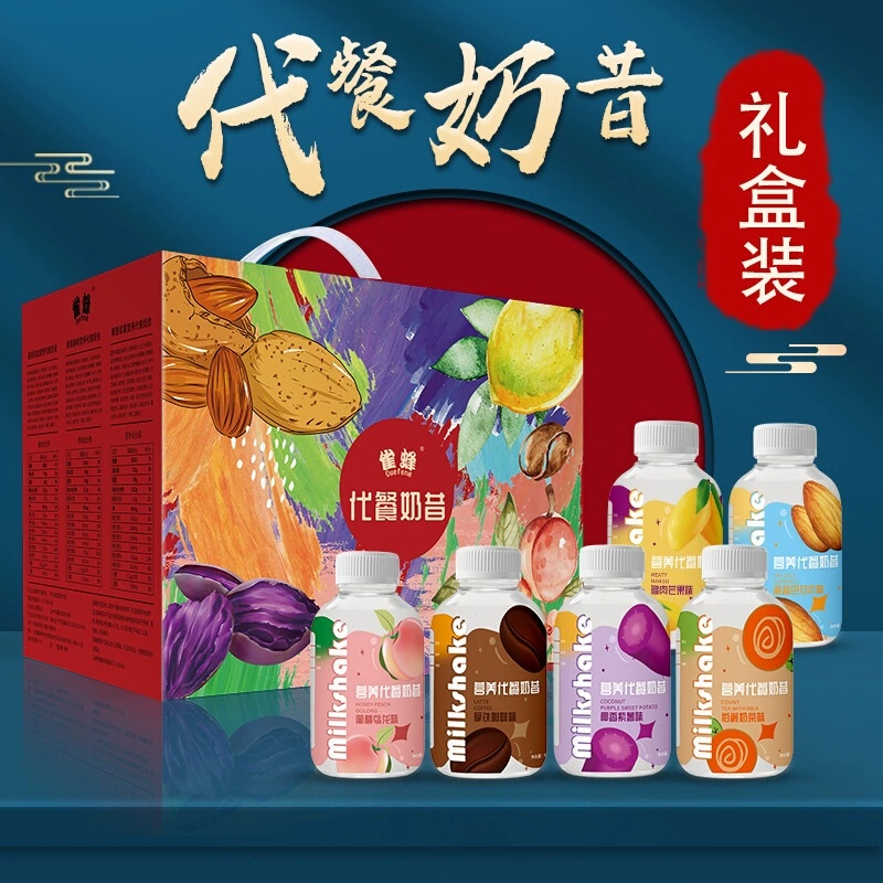 Shake Bottle Protein Fiber Milkshake Instant Meal Replacement Milkshake Protein Nutrition Small Chubby Bottle Milkshake Official Genuine Product