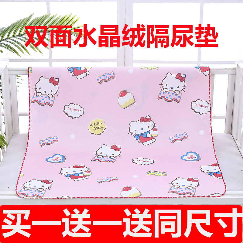 Baby crystal velvet anti-urine pad Waterproof washable double-sided summer light and breathable adult aunt bed pad oversized cotton