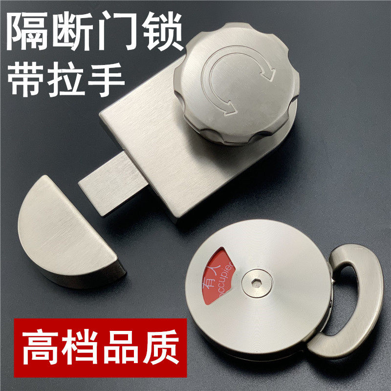 Public Toilet Toilet Partition Five Gold Accessories Thickened Red Green Zinc Alloy Indicating Lock With Handle Bolt Door Lock-Taobao