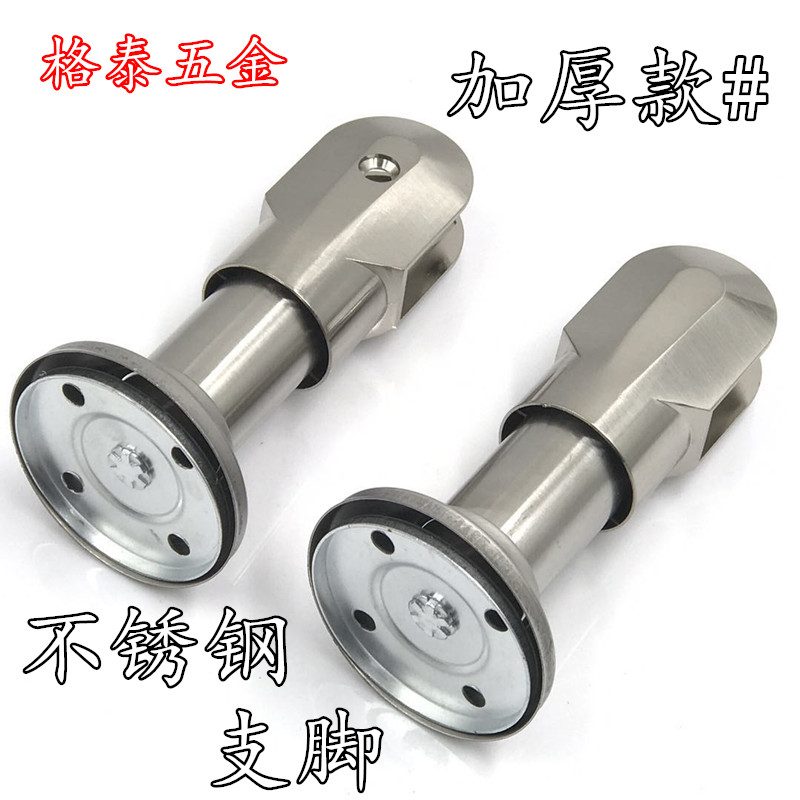 Public powder room partition accessories support feet Toilet hardware adjustable bracket feet Stainless steel feet 10 cm