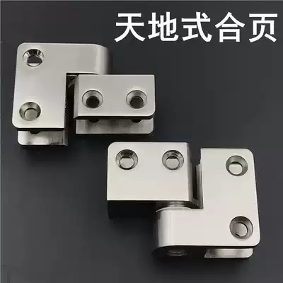 Public toilet dressing room clapboard hardware accessories toilet partition upper and lower hinges lifting return to heaven and earth hinges