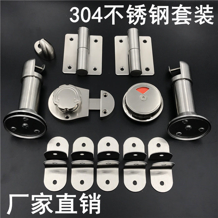 Public Toilet Makeup Room Separator Accessories Division hardware Connection Finely Cast 304 Stainless Steel Support Foot Suit