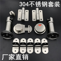 Public toilet toilet partition accessories separator hardware connection finely cast 304 stainless steel support foot suit