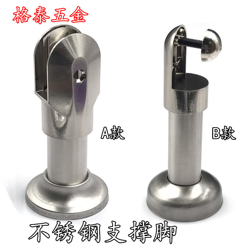 Public Restroom Partition Accessories, Bathroom Hardware Partition Support Legs, Footrests, Support Legs