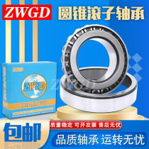 Special for pellet mill roller machine 33120 T2EE100 33216X2 33219 32220 33118