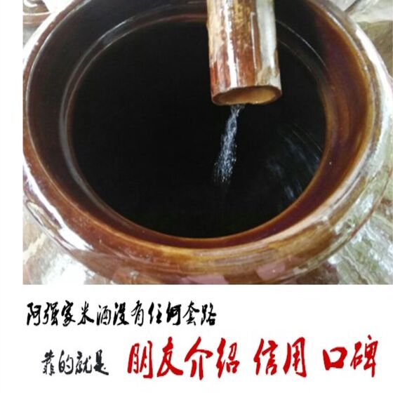 Hunan rice wine farmhouse self-brewed 40 degrees handmade high bulk pure rice wine farmhouse soil burning white rice wine bubble green plum wine