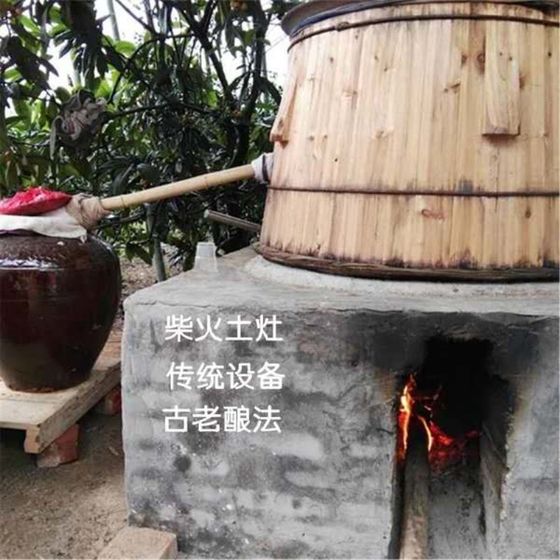 Hunan rice wine farmers' self-brewed rice wine pure grain wine soil shochu in bulk low-alcohol bubble bayberry wine bubble green plum wine