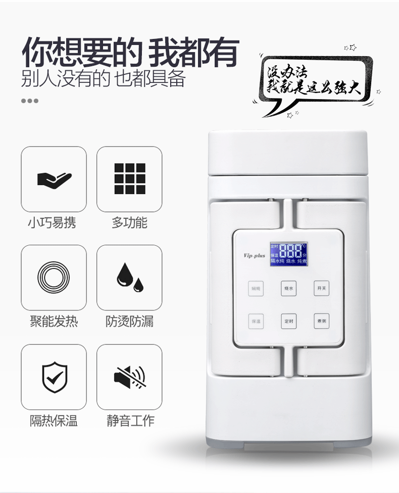 ấm siêu tốc thông minh 3in1 masuto Vip cầm tay du lịch ấm đun nước điện nhỏ mini đa chức năng nấu mì cháo nước nóng ấm chén nước - ấm đun nước điện bình nước nóng siêu tốc