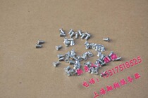  New M3*5mm SSD solid state drive SAS SATA hard drive flat head fixing screws 1 yuan 20