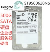  Seagate Wave 500G SATA 2 5 inch 7 2K server hard drive ST9500620NS 64M SATA3 0
