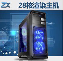 Supermicro X10DRi dual X99 motherboard E5-2680V3GTX1080TI48 core graphics graphics graphics workstation