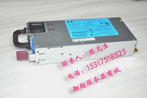 HP DL360 Gen8 460W platinum power 591553-001 599381-001 656362-B21