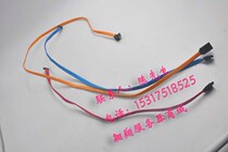  Original desktop server SATA hard disk optical drive data cable Serial hard disk cable 50CM