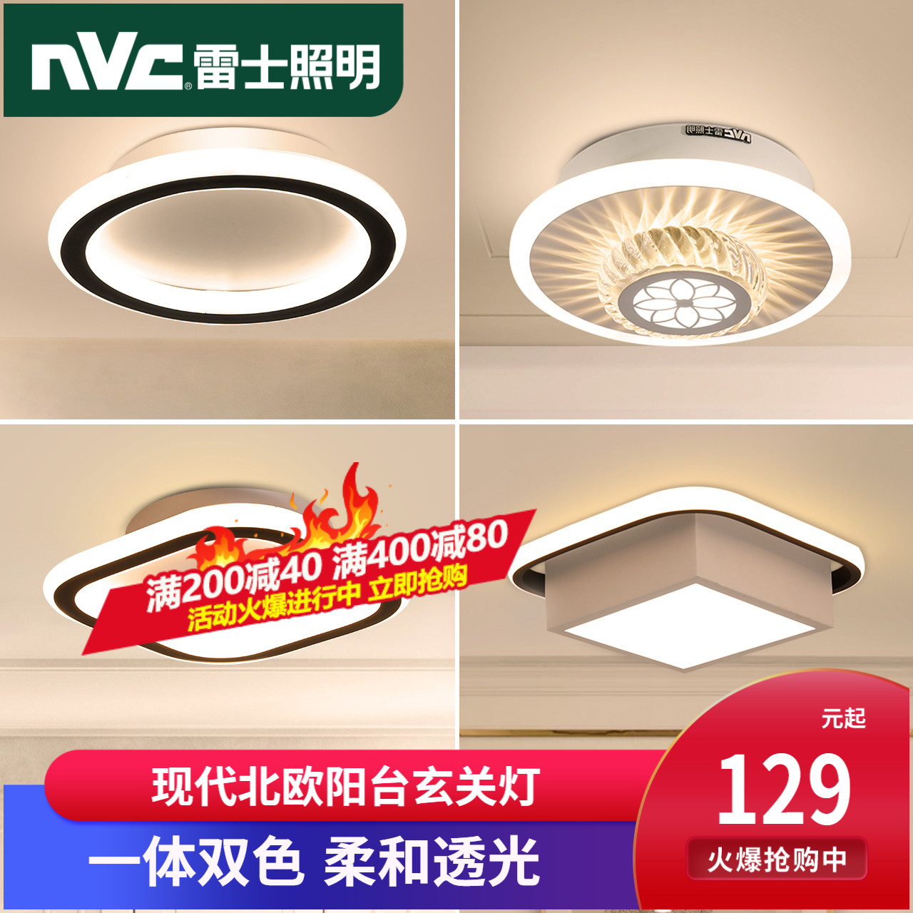 Regese Lighting Genguan Light Nordic Style Walkway Light Modern Entrance Door Light LED Corridor Balcony Suction overhead light