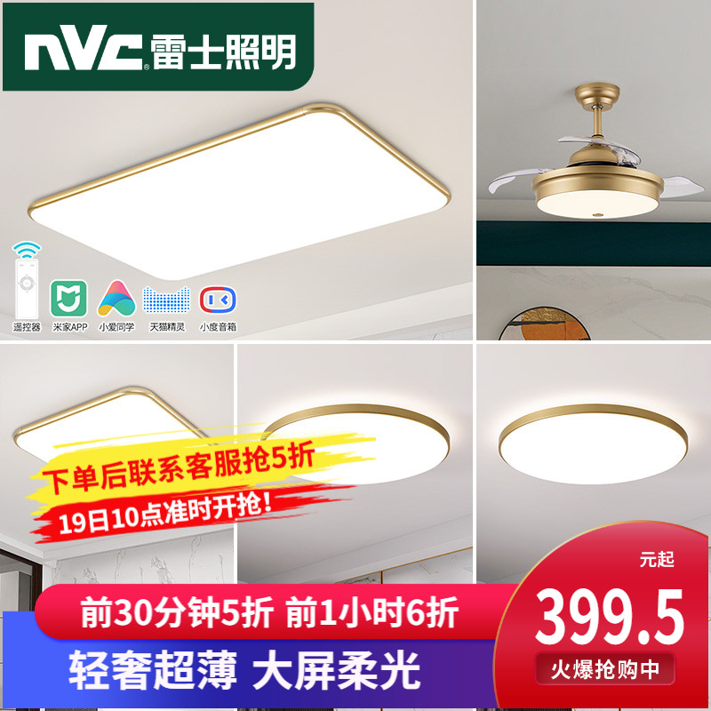 Thunder Lighting Led Atmosphere Home Luminaire Modern Minimyo Suction Dome Light Room Bedroom Lamp Light Lavish Living Room Lamp TC