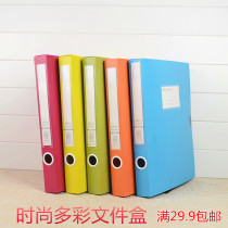 Color Archives Box A4 File information box thickened PP Plastic containing large file box 3 5CM Office Supplies