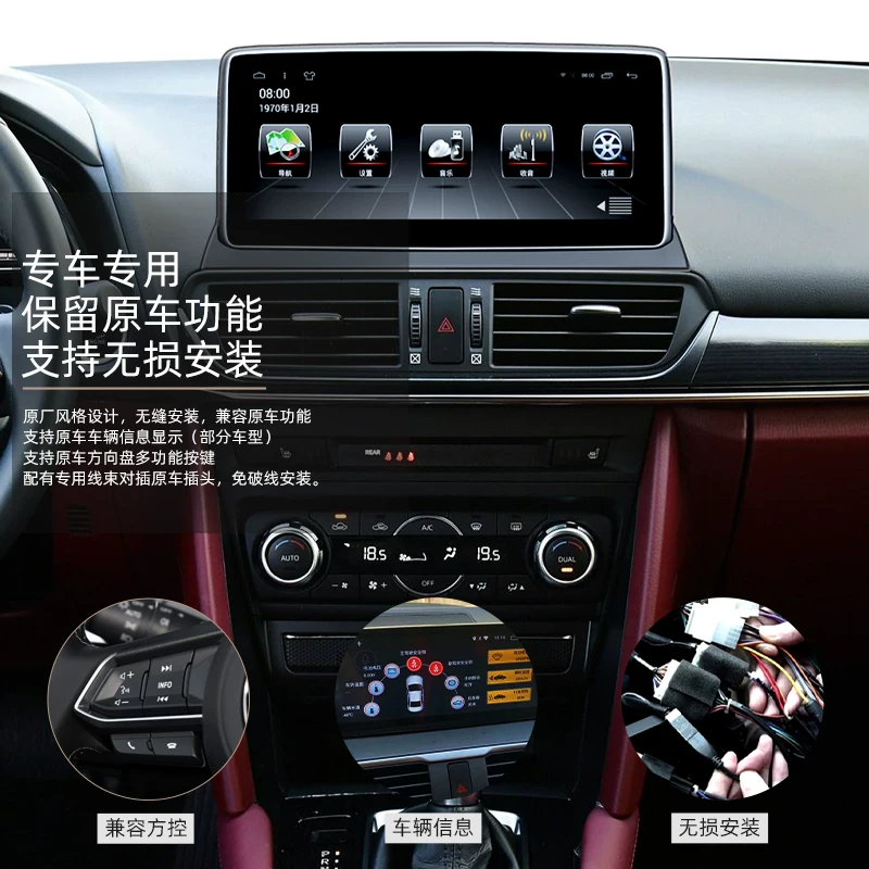 Хокейная посвященная Mazda CX-8 Angkesela CX-4 Atez CX-5 Android навигация все в одном единая система