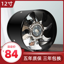 Exhaust fan Kitchen Toilet exhaust fan Powerful Indoor industrial exhaust Home mute 12-inch Smoke Pipe Ventilation