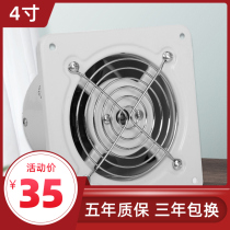 Exhaust fan Ventilator Square 4 Inch Powerful exhaust fan Kitchen Indoor Silent Sucker Smoke Window Style Home Exhaust