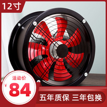 Exhaust fan Kitchen Toilet 12 Inch Exhaust Fan Smoke home Indoor toilet Exhaust Fan Window Type Industrial Ventilation