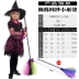 happy happy halloween Halloween Trẻ Em Trang Phục Cosplay Phù Thủy Phù Hợp Với Váy Ma Thuật Phù Thủy Trình Diễn Trang Phục Cos Phù Thủy Trang Phục Dành Cho Nữ gg halloween 2022 Trang phục haloween