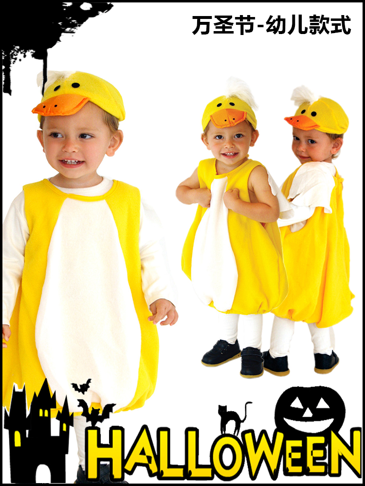 Halloween Cosplay costumes children Christmas masks Ball LITTLE YELLOW DUCK Costume Cos Animals Act Out